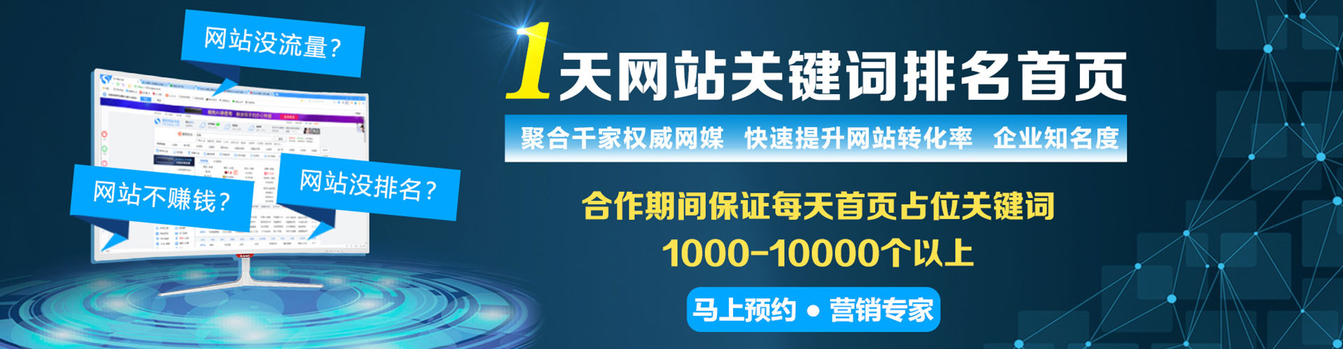 兴文信息流优化
