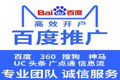 旅游行业SEM运营托管的挑战与机遇